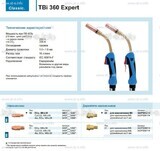 Горелка для полуавтоматической сварки TBi 360 Expert, длина 4 m. - st-e.info - Нягань