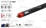 Кабель для плазмотрона AUTOCUT S 105, 12 метров - st-e.info - Нягань