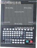 Управляющий блок ЧПУ SF-5200H - st-e.info - Нягань