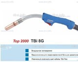 Горелка для полуавтоматической сварки TBI 8G-blue-RGZ, длина 4 метра - st-e.info - Нягань