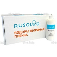 Набор водорастворимая пленка Rusolvo RFB 1*20 + клей RFA 250ml - st-e.info - Нягань