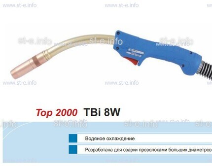 Корпус горелки TBi 8W, 40° - st-e.info - Нягань