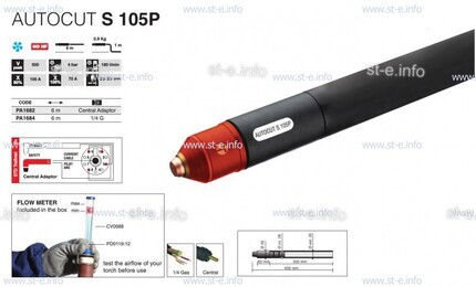 Кабель для плазмотрона AUTOCUT S 105, 12 метров - st-e.info - Нягань