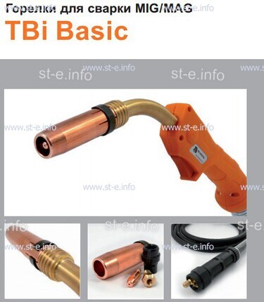 Горелка полуавтоматическая  TBi Basic 411 orange-ESW, длинна рукава 3 метра - st-e.info - Нягань