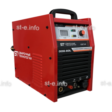 Установка  воздушно-плазменной резки DOG-60L - st-e.info - Нягань