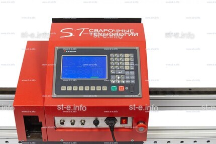 Переносная консольная машина плазменной резки ST COMPACT 2-1500 c ЧПУ - st-e.info - Нягань