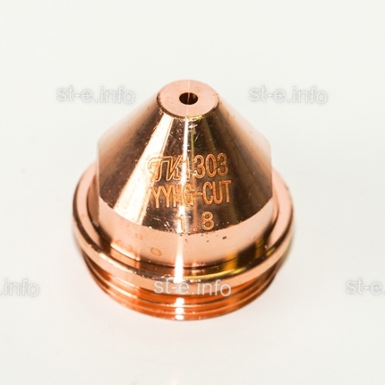 Сопло для плазмотрона YGX100 д.1,8 mm - st-e.info - Нягань