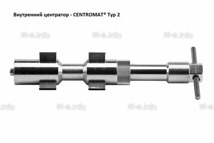 Внутренние центраторы Centromat® 2004S, тип 2, для труб из углеродистой стали д. 15-19 mm - st-e.info - Нягань